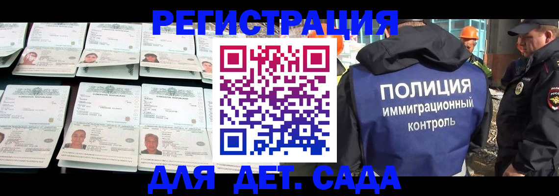 прописка паспорт в Стародубе