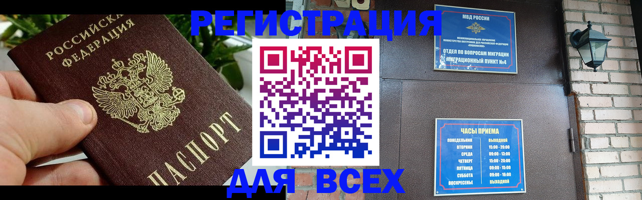 пропишу в квартире в Стародубе