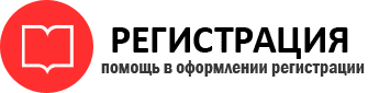 прописка в Стародубе id879805